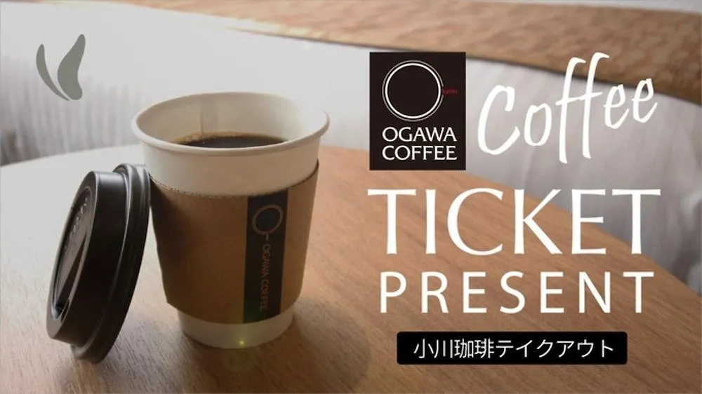 Hotel Hokke Club Kyoto 3*,  Japan