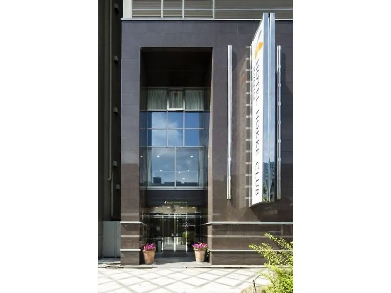 Hotel Hokke Club Kyoto